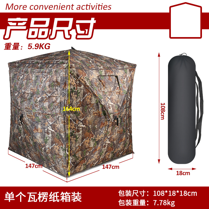 Açık Hava 2-3 Kişilik Otomatik - Hunting & Outdoor Supplies Carterton incelemesi ve fiyatı